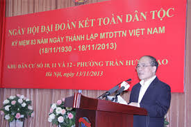 民族の力を活かすための団結